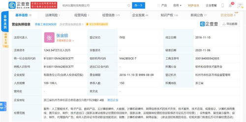 計(jì)算機(jī)軟硬件技術(shù)開(kāi)發(fā)的現(xiàn)狀與未來(lái)趨勢(shì)