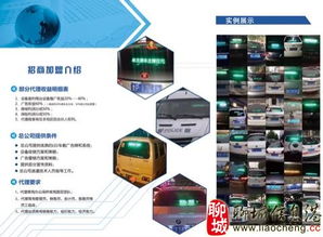 15000元招聘銷售經(jīng)理與推廣員，計(jì)算機(jī)軟硬件技術(shù)開(kāi)發(fā)團(tuán)隊(duì)誠(chéng)邀您的加入